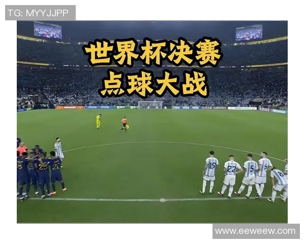 深入解析法国与阿根廷对决的竞猜分析与预测策略